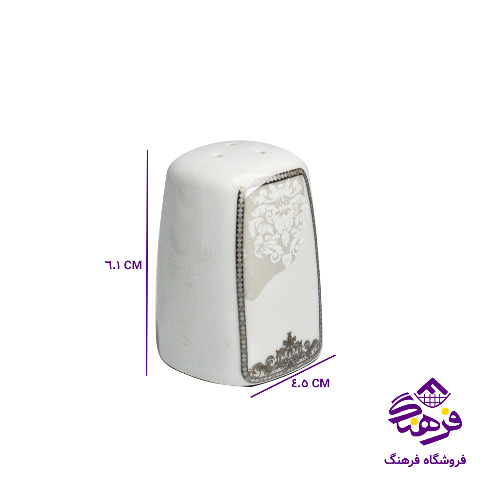 نمکپاش پارس 1823 مربع پلاتین 12دک