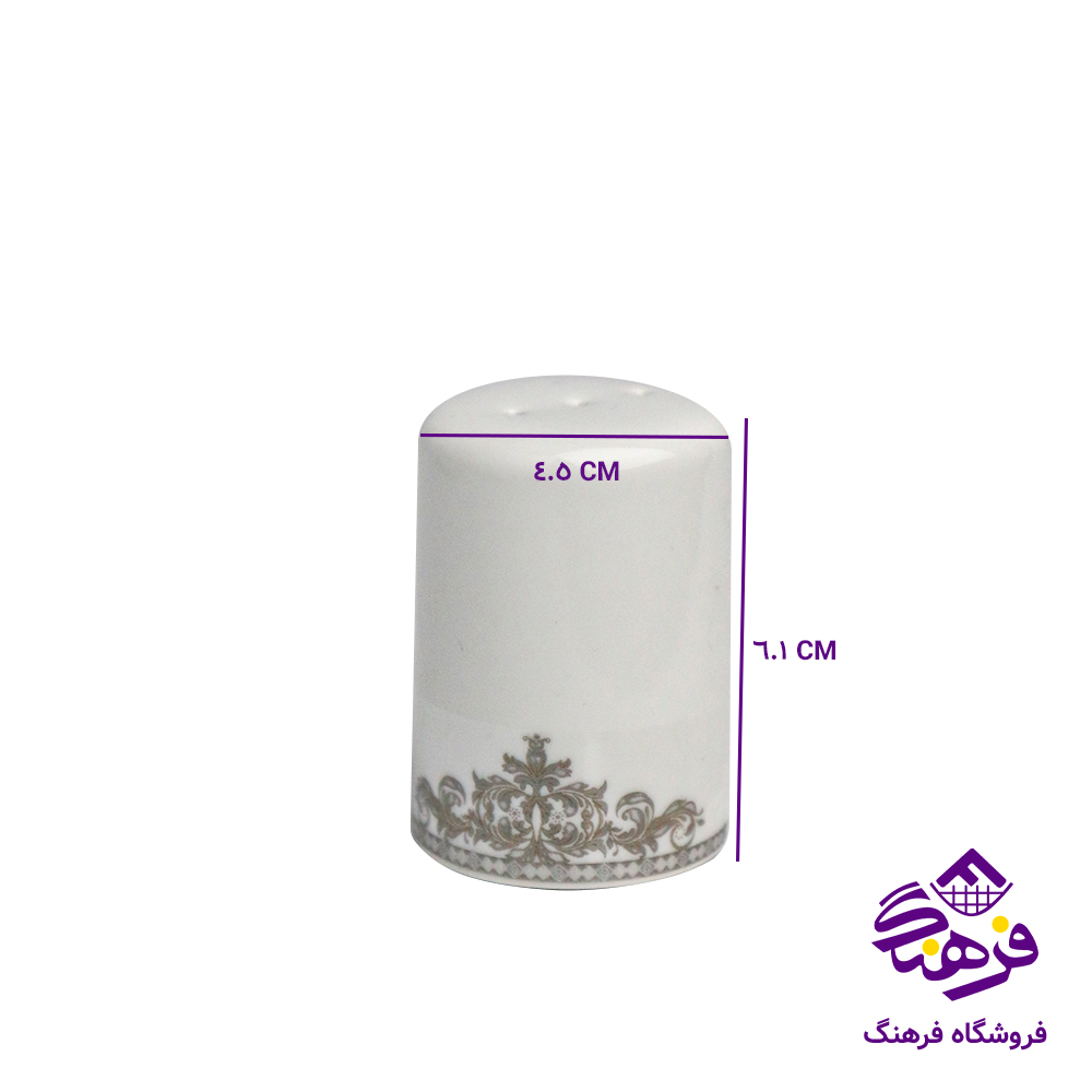 نمکپاش پارس 523 پلاتین گرد 12دک