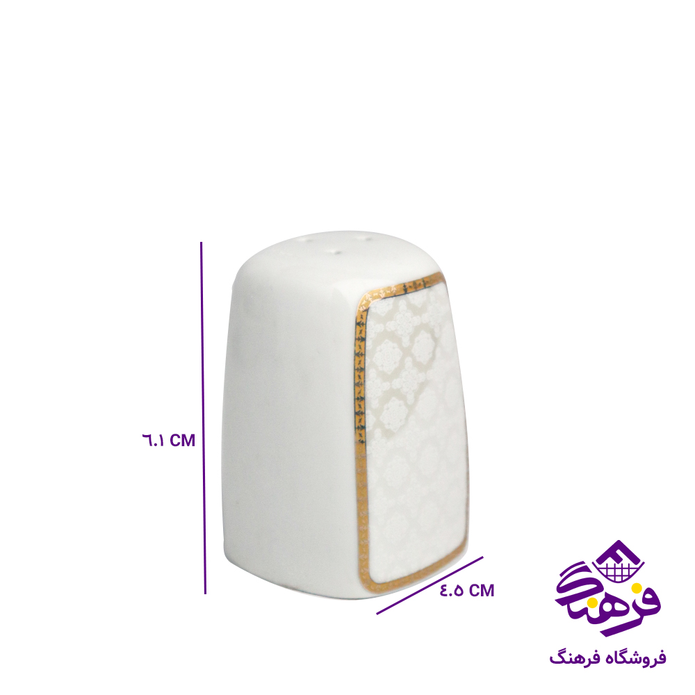 نمکپاش پارس 1806 طلایی مربع 12دک