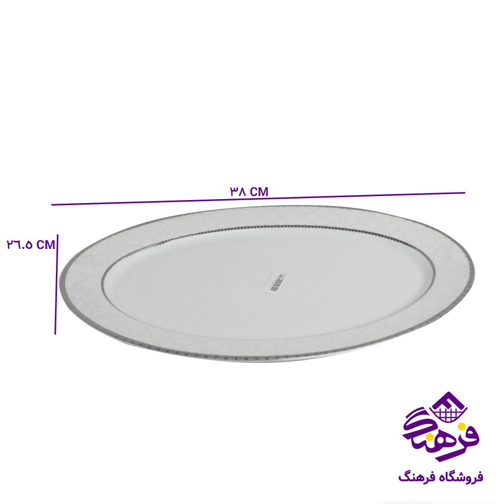 دیس پارس 1803 پلاتین گرد هرعدد 44 10دک