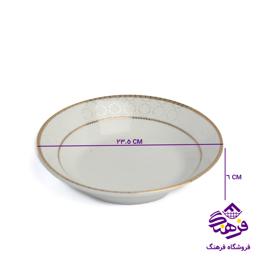 سالاد پارس 1806 طلایی گرد 08 هرعدد 24دک