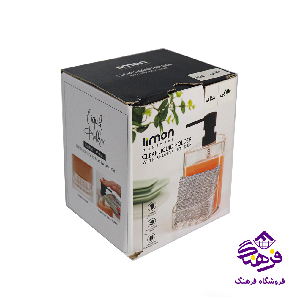 جامایع لیمون اکرولیک مثلثی