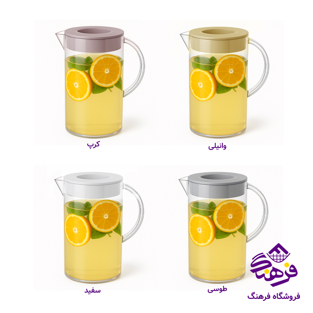 پارچ بلند شایلی اکسون 1251