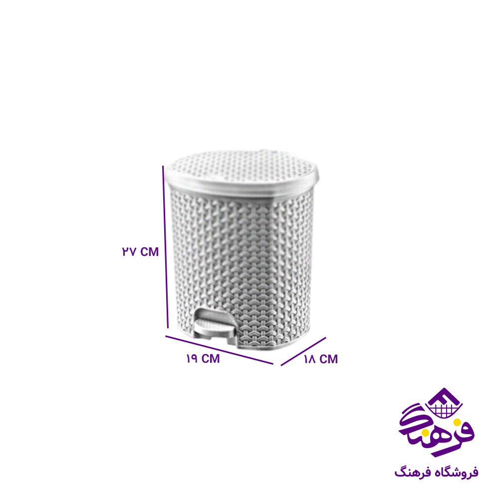 سطل پدالی کوچک حصیری پالرمو اکسون 1202