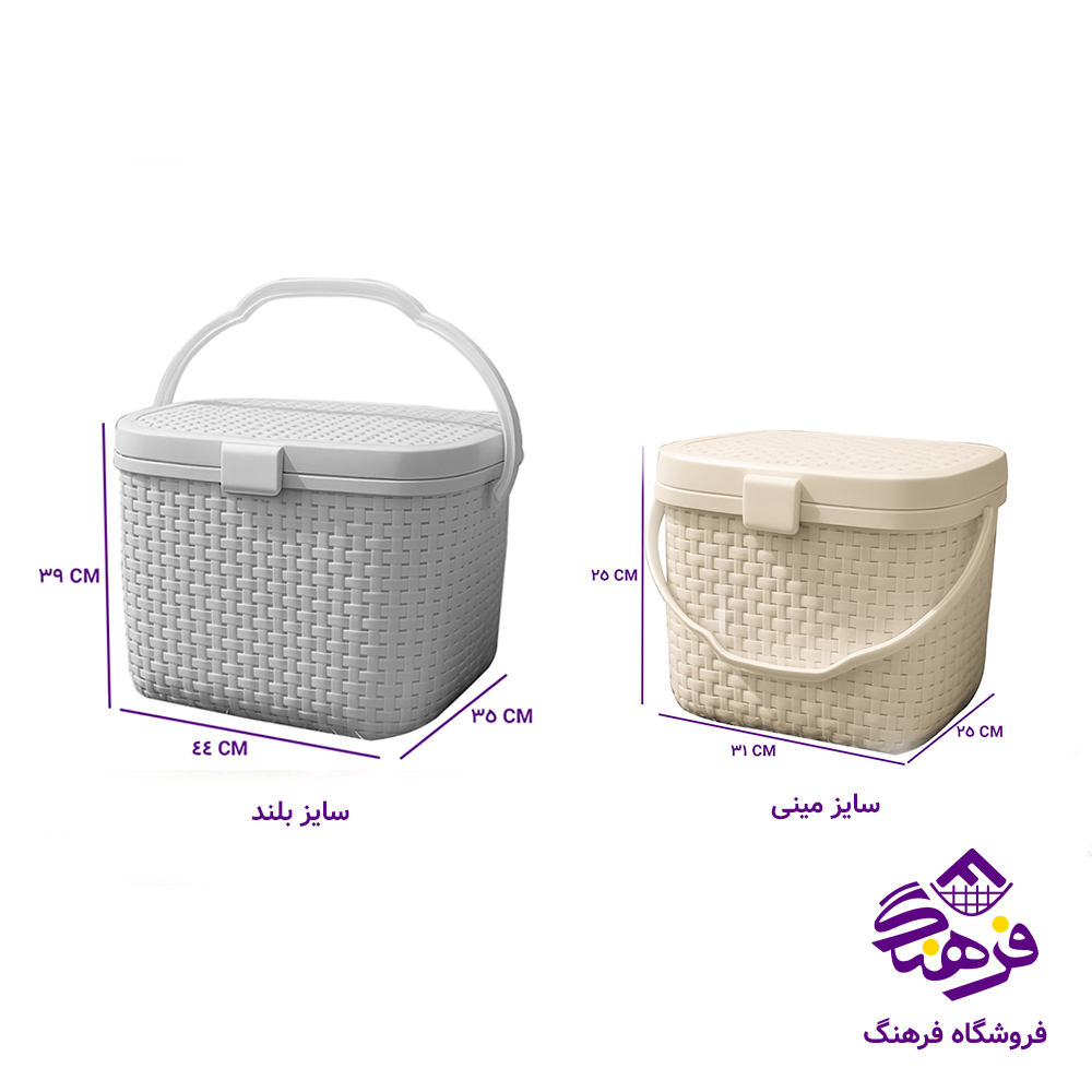 پیک نیک مینی پالرمو اکسون 1042