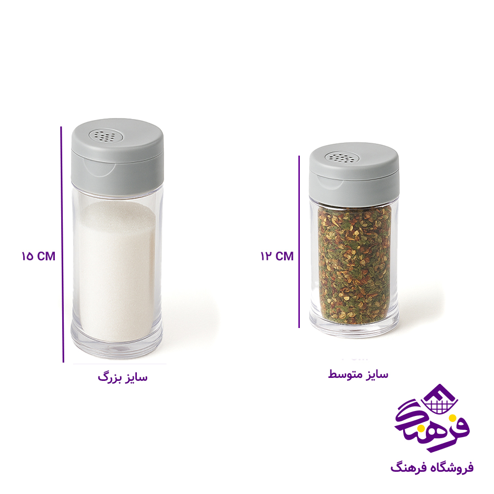 ادویه پاش بلند اکسون 1342