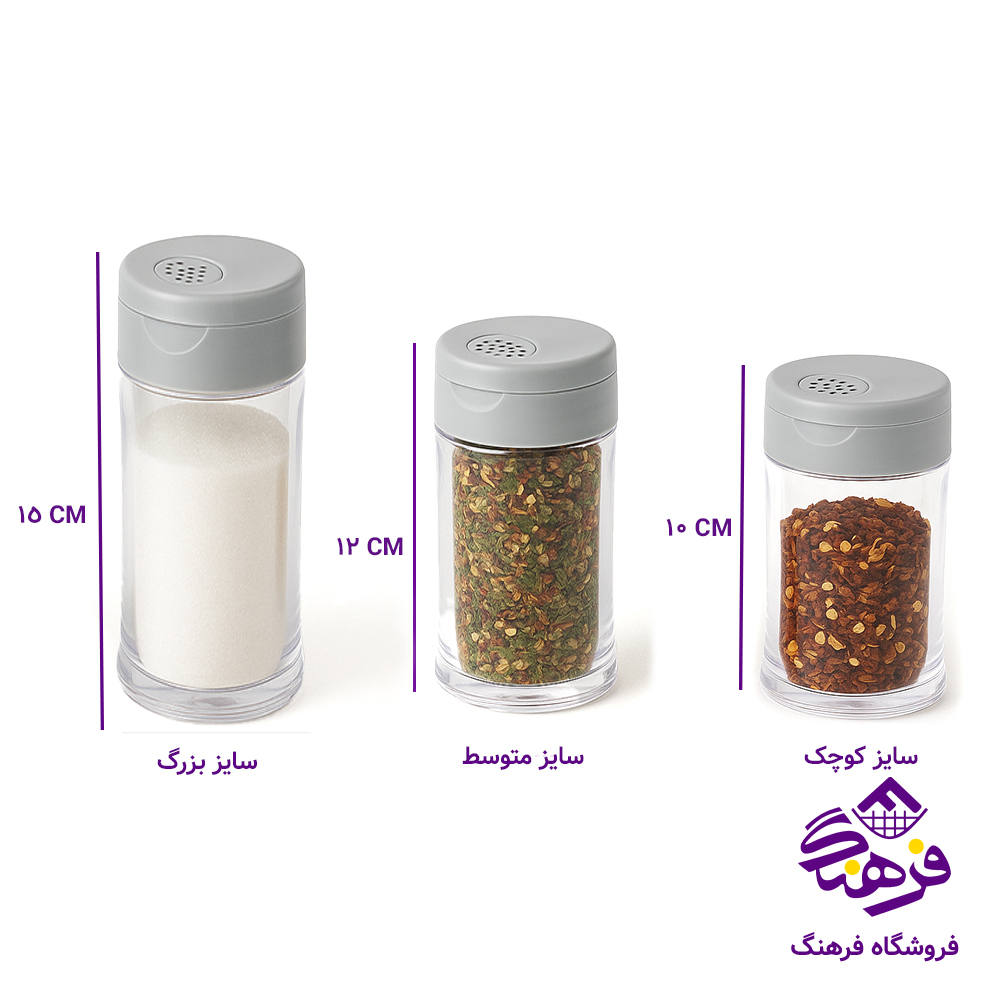 ادویه پاش کوتاه اکسون 1341