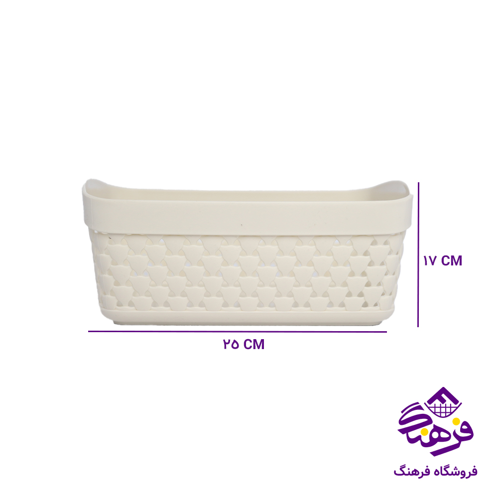 سبد همه کاره مستطیل پالرمو3 اکسون 1351