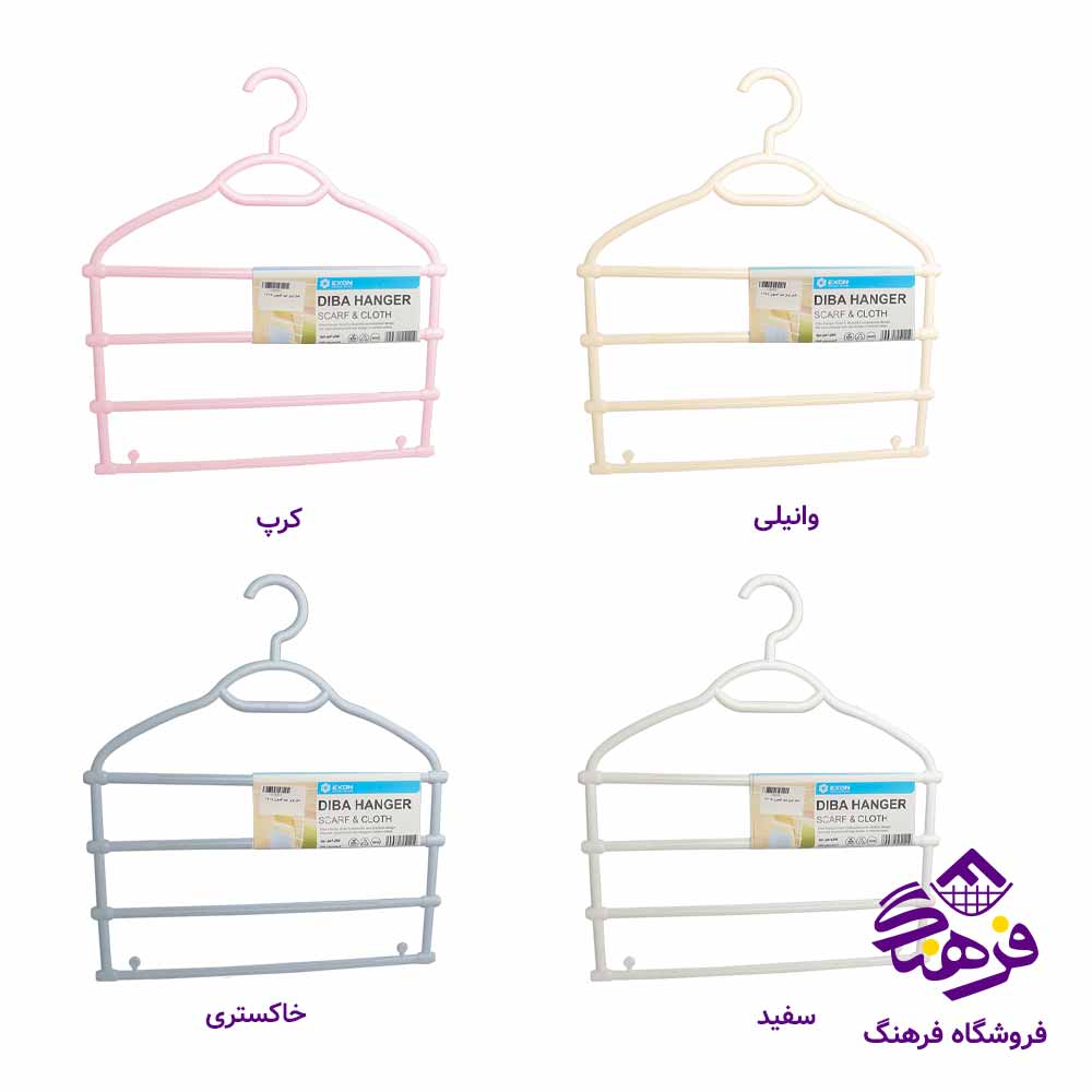  اویز شال اکسون مدل دیبا 1215