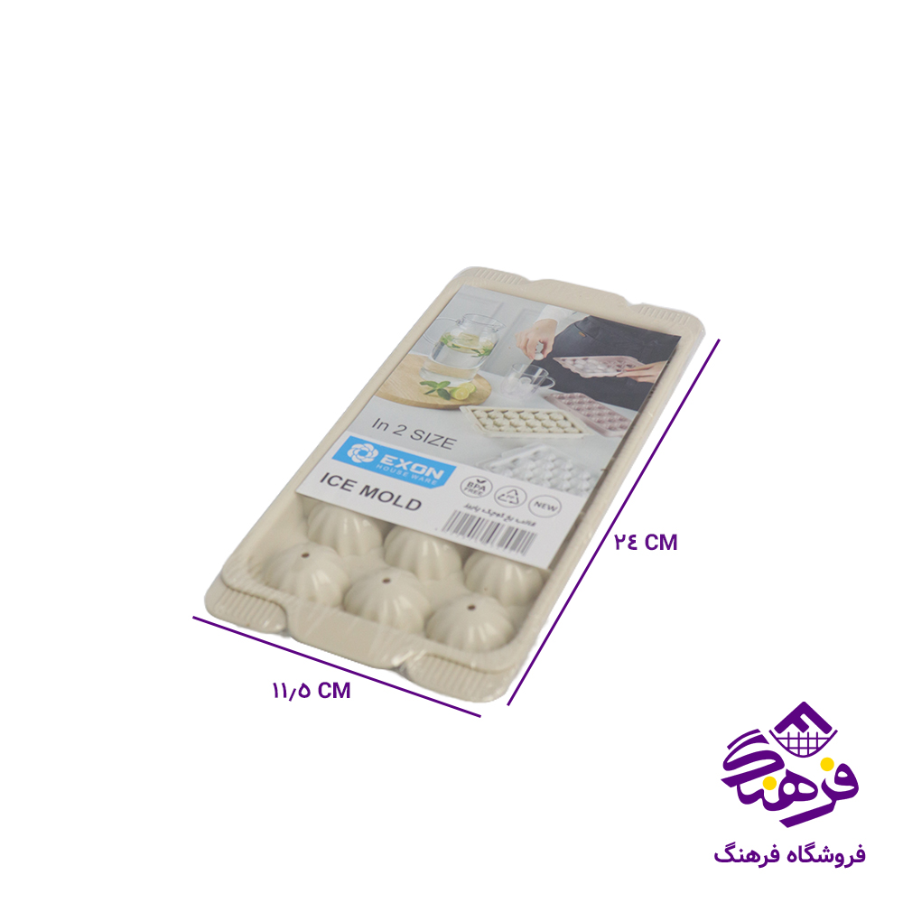 قالب یخ کوچک پاییز اکسون 1220