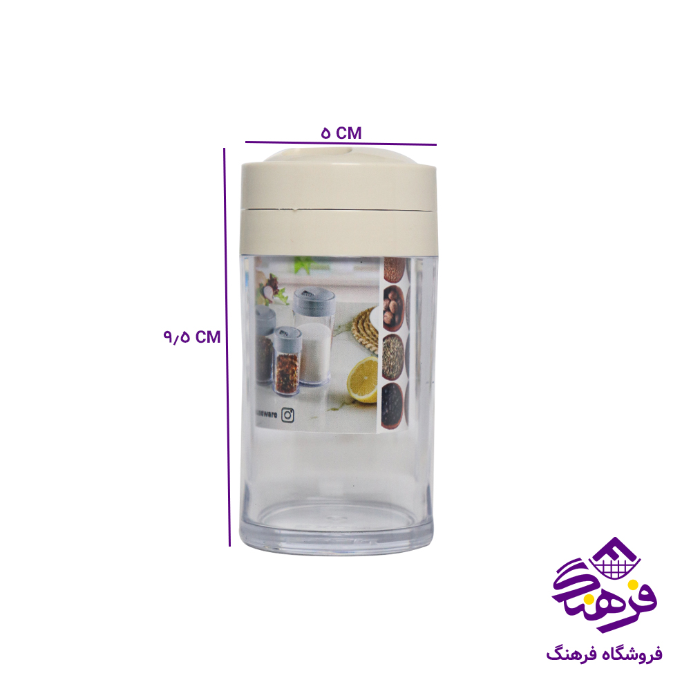 نمکپاش اکسون 1340