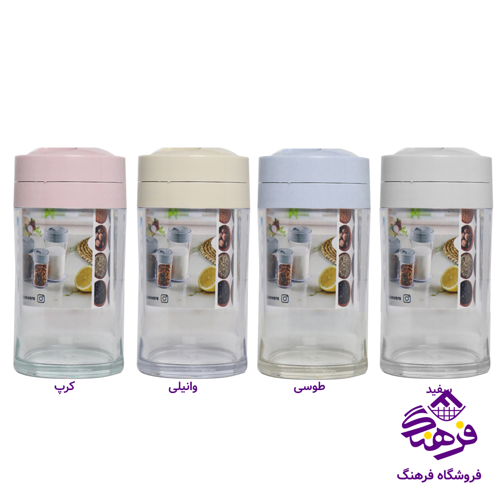 نمکپاش اکسون 1340