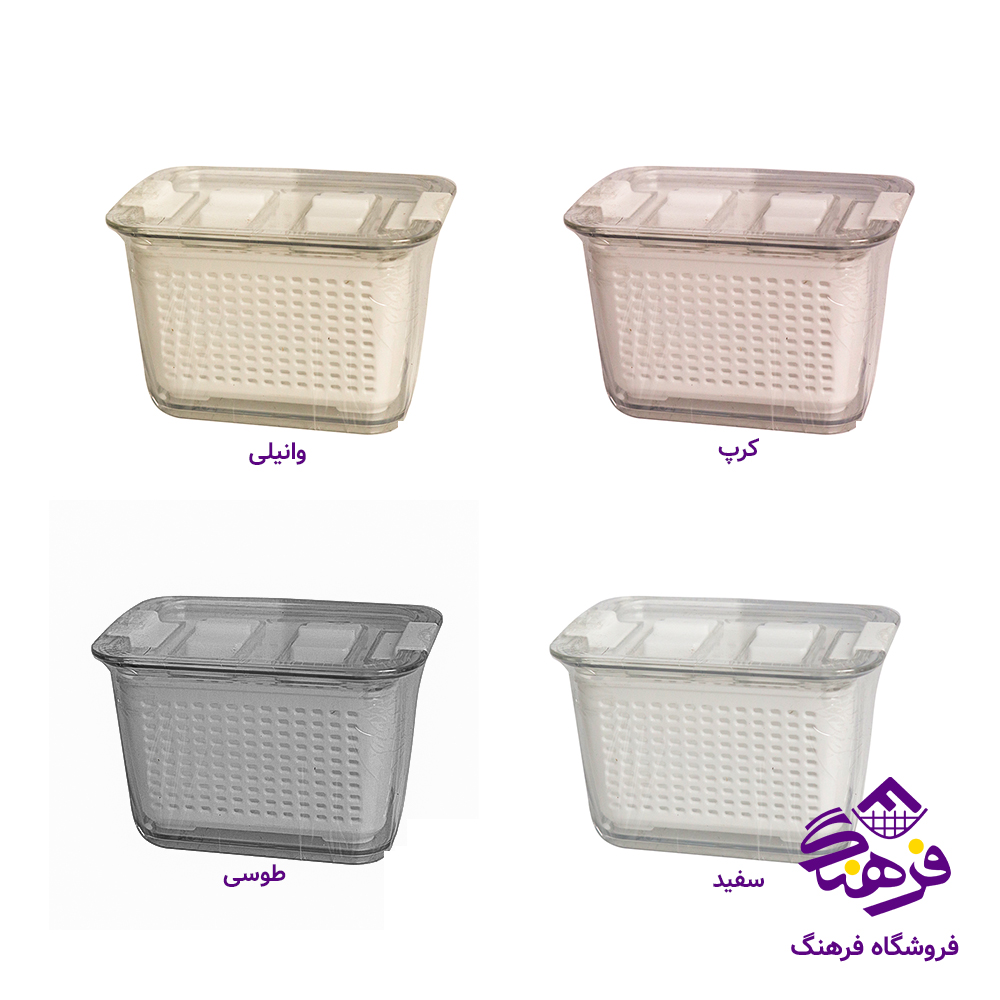 باکس میوه کوچک مرسانا اکسون 1530