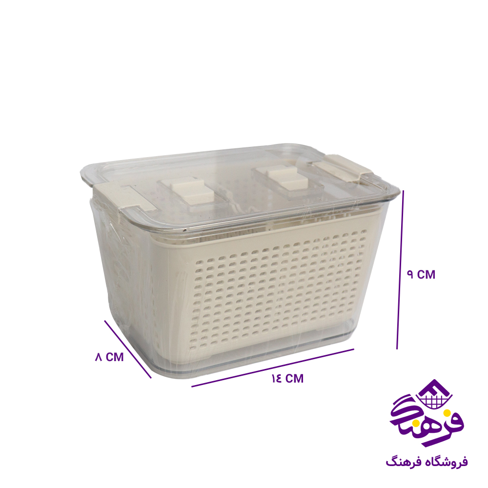باکس میوه کوچک مرسانا اکسون 1530