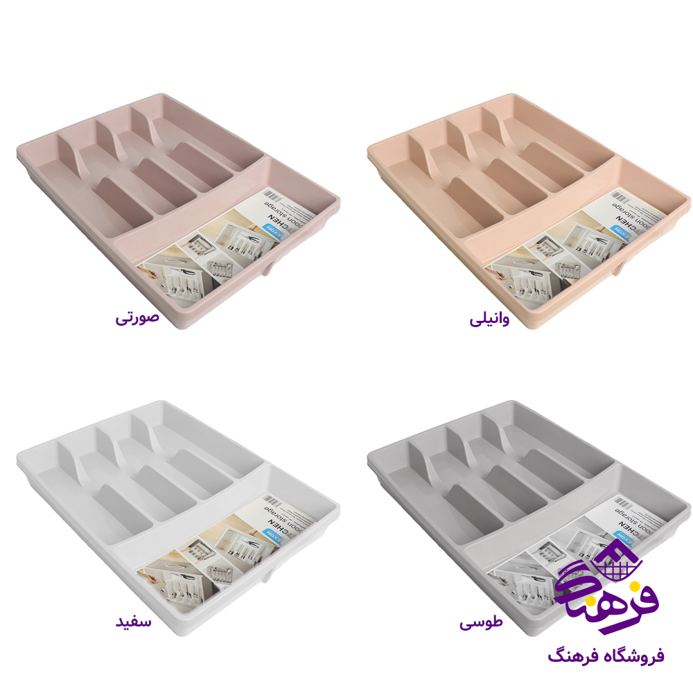 جاقاشق و چنگال 3تیکه ماریا اکسون 1360