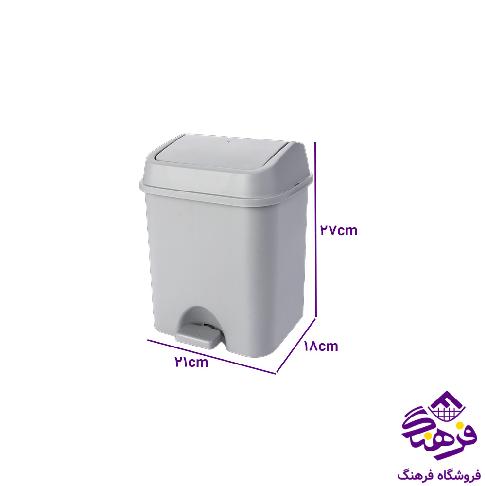 سطل دوکاره 5ليتر اريسام 256