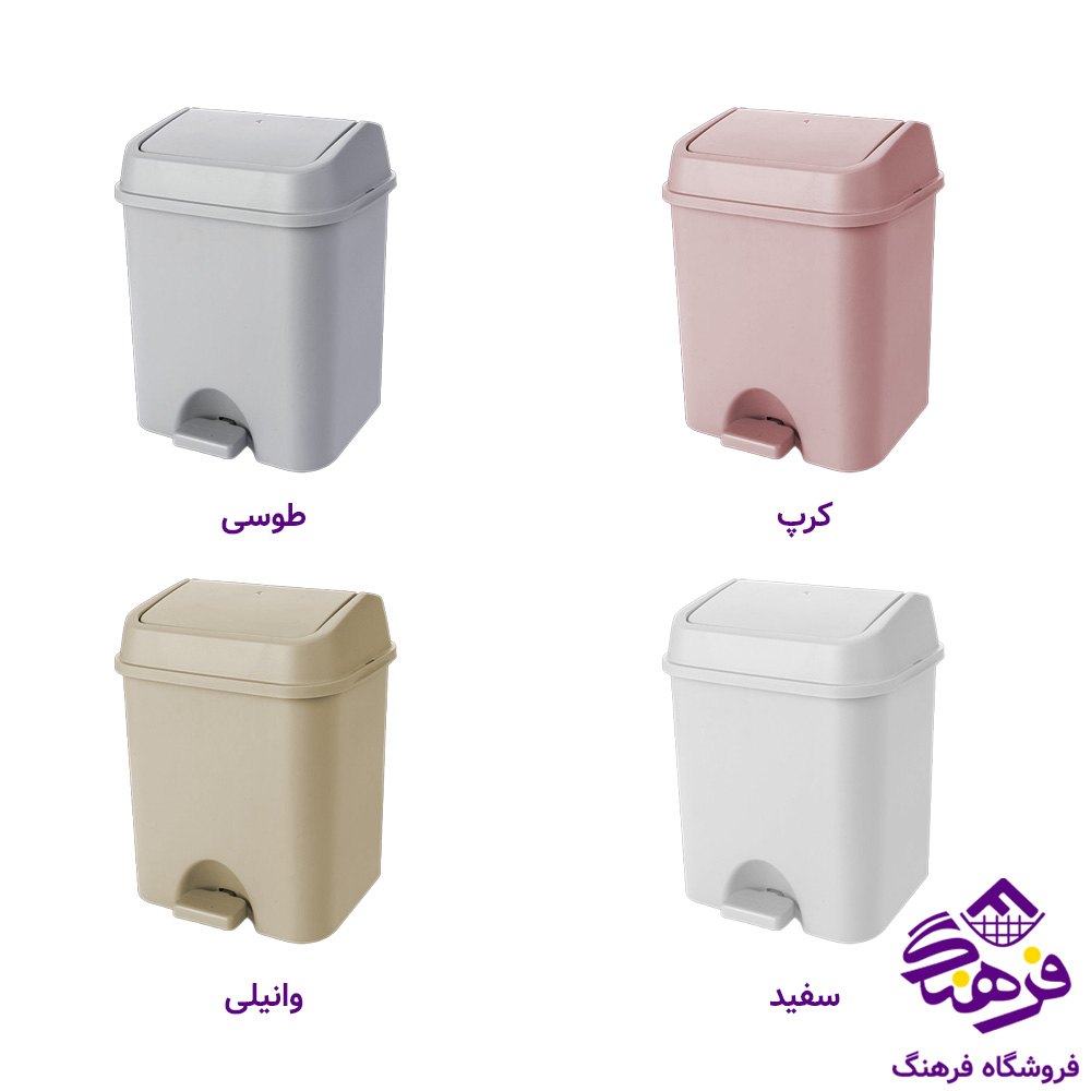 سطل دوکاره 5ليتر اريسام 256