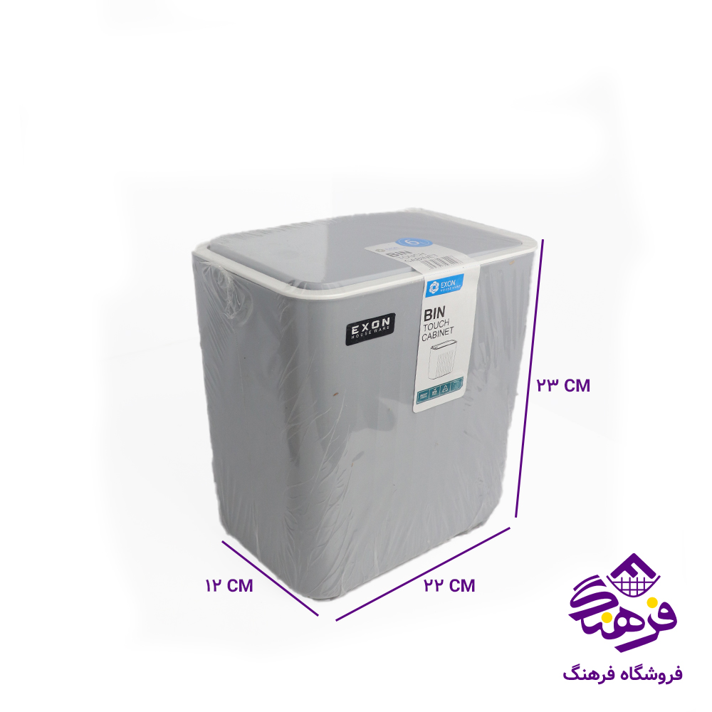 سطل کابینت تاچ اکسون 1230