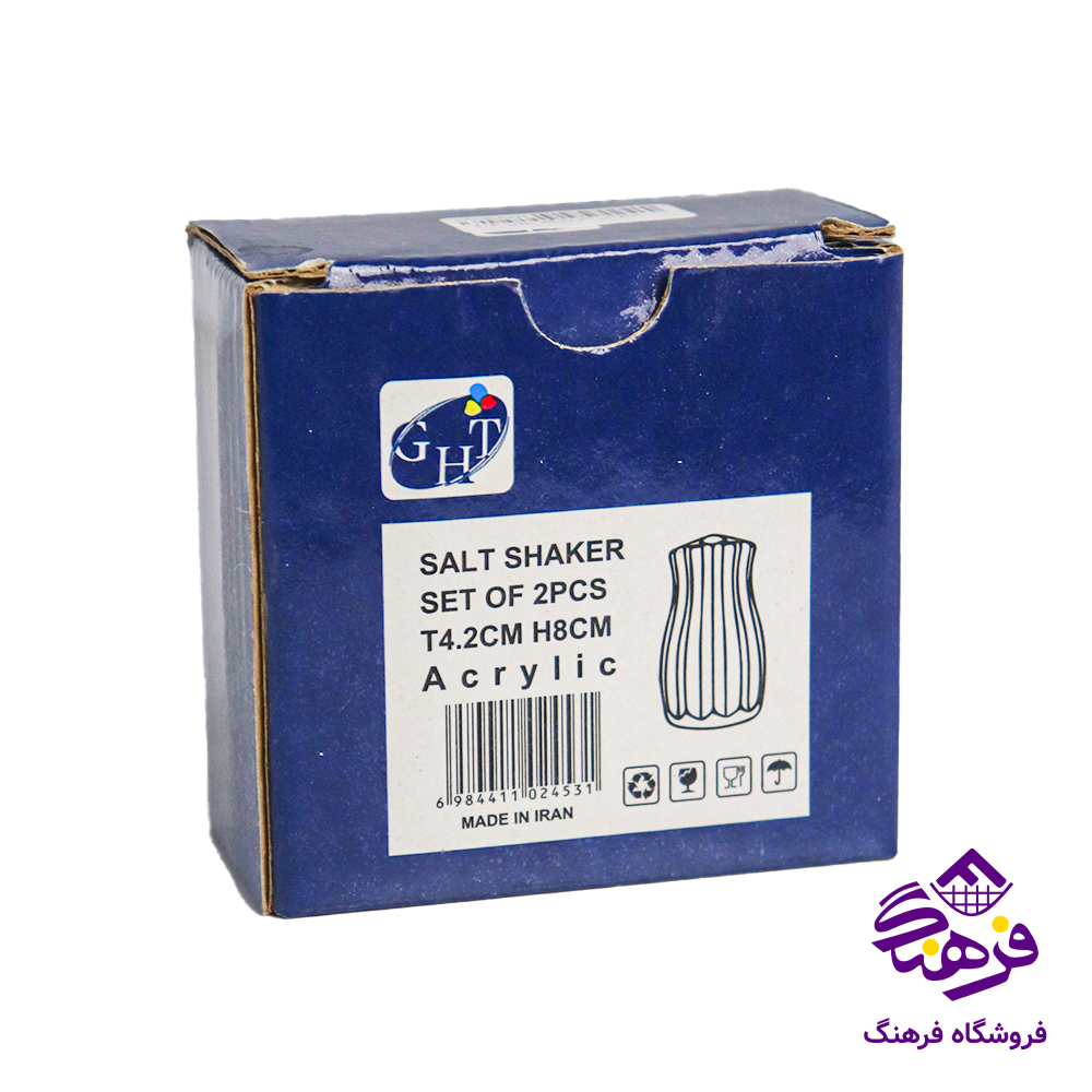 نمکپاش اکرولیک جفتی 904 96دک