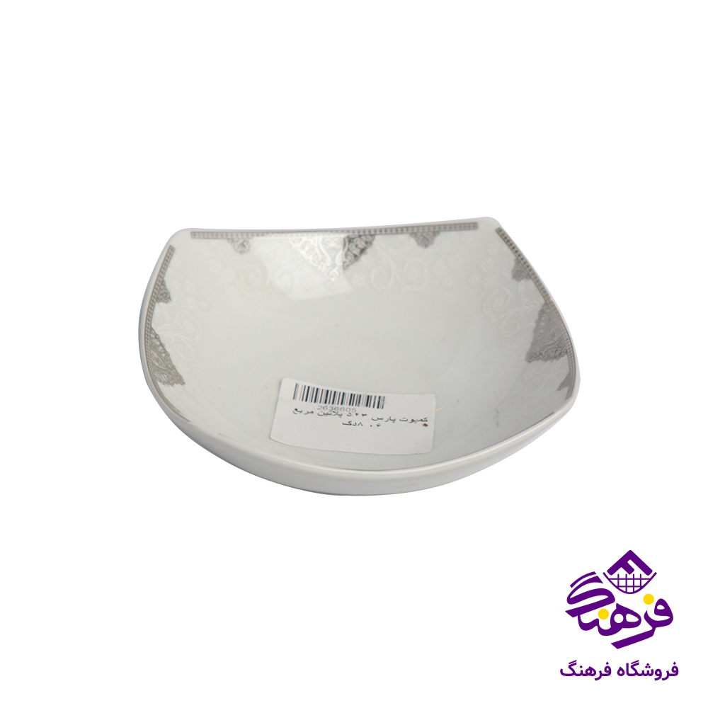 کمپوت پارس 523 پلاتین مربع 06 8دک