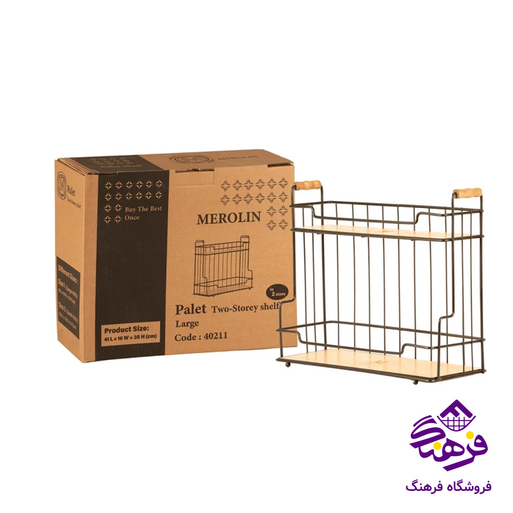 راف مرولین 2ط بزرگ 40211 4دک