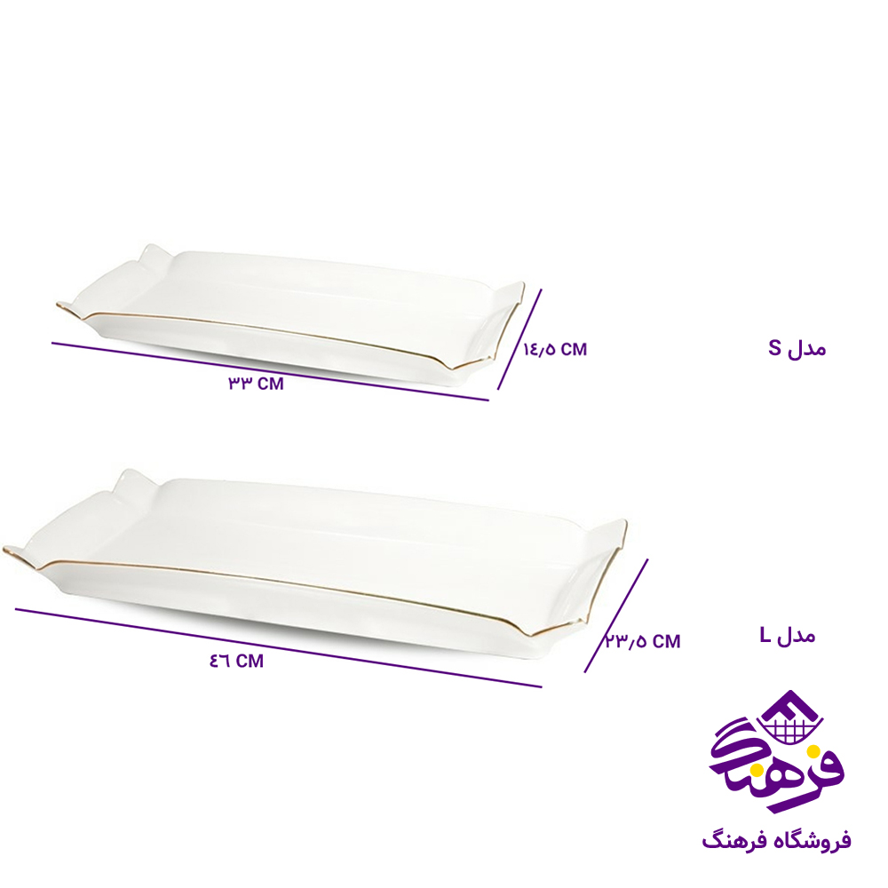 دیس کباب لیموم بزرگ 147L