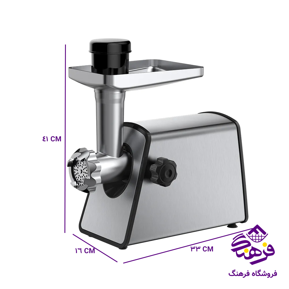 چرخ گوشت MRS 014