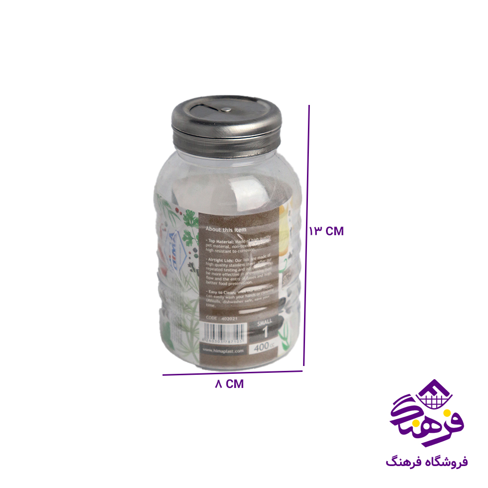 ادویه هیما 3کاره 1 48دک 2021