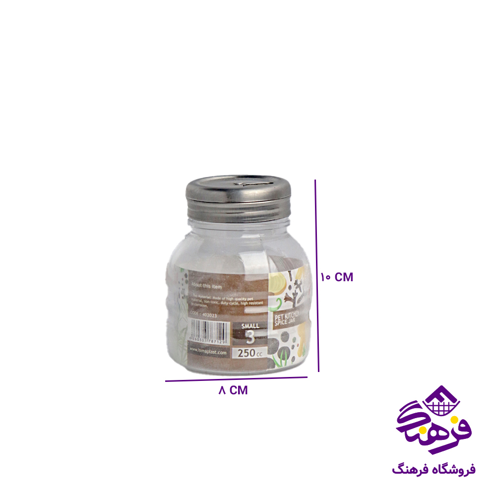 ادویه هیما 3کاره 1 48دک 2021