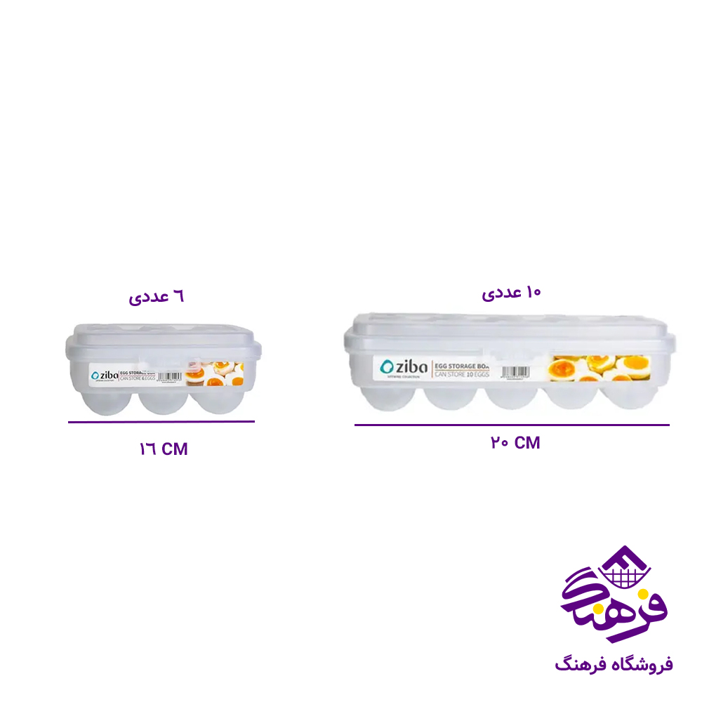 جاتخم مرغ زیبا ماچاچا 6عددی