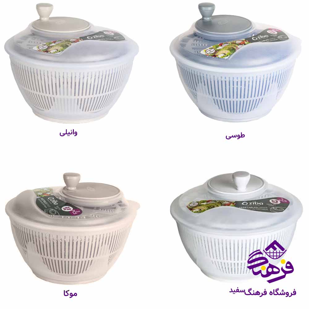 سبزی خشک کن زیباسازان مدل چیلان
