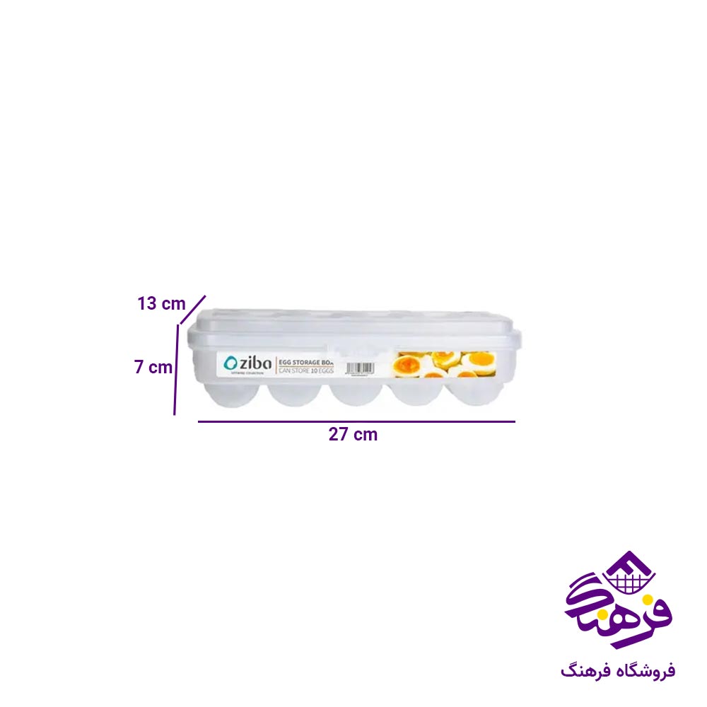 جا تخم مرغی زیباسازان مدل ماچاچا 10 عددی