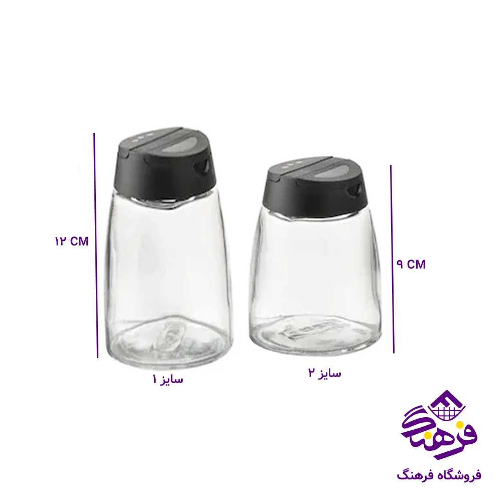 ادویه زیبا پاپال1 4عددی