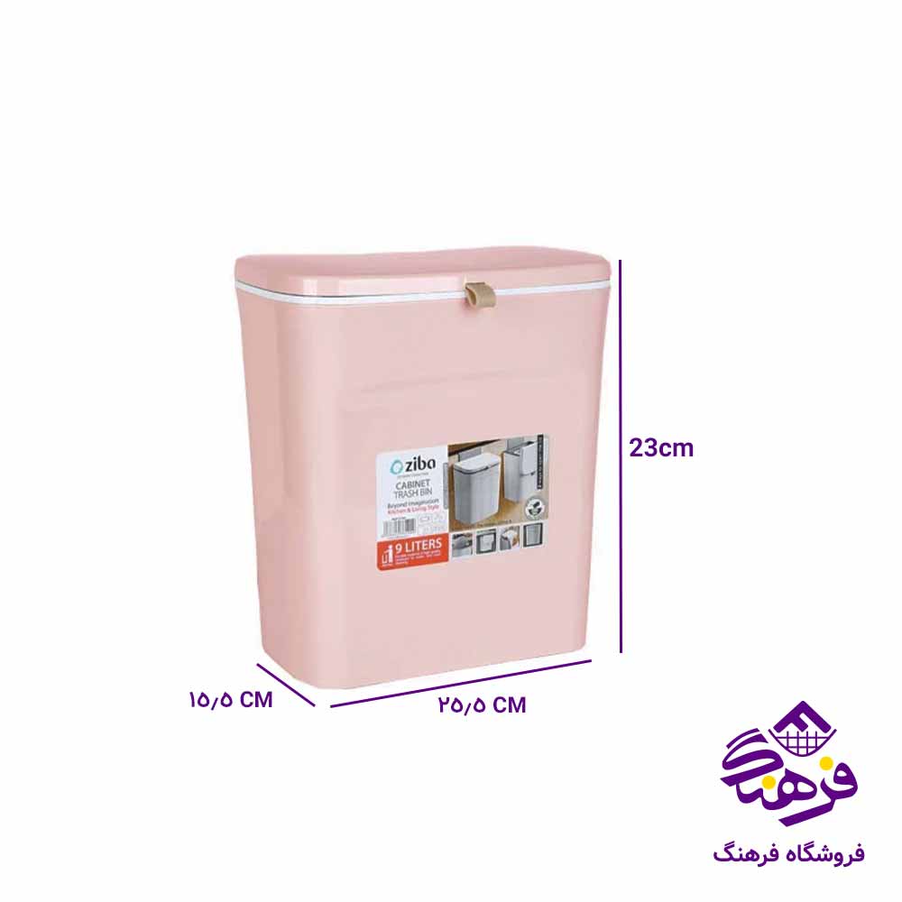 سطل کابینتی زیباسازان مدل نویان 