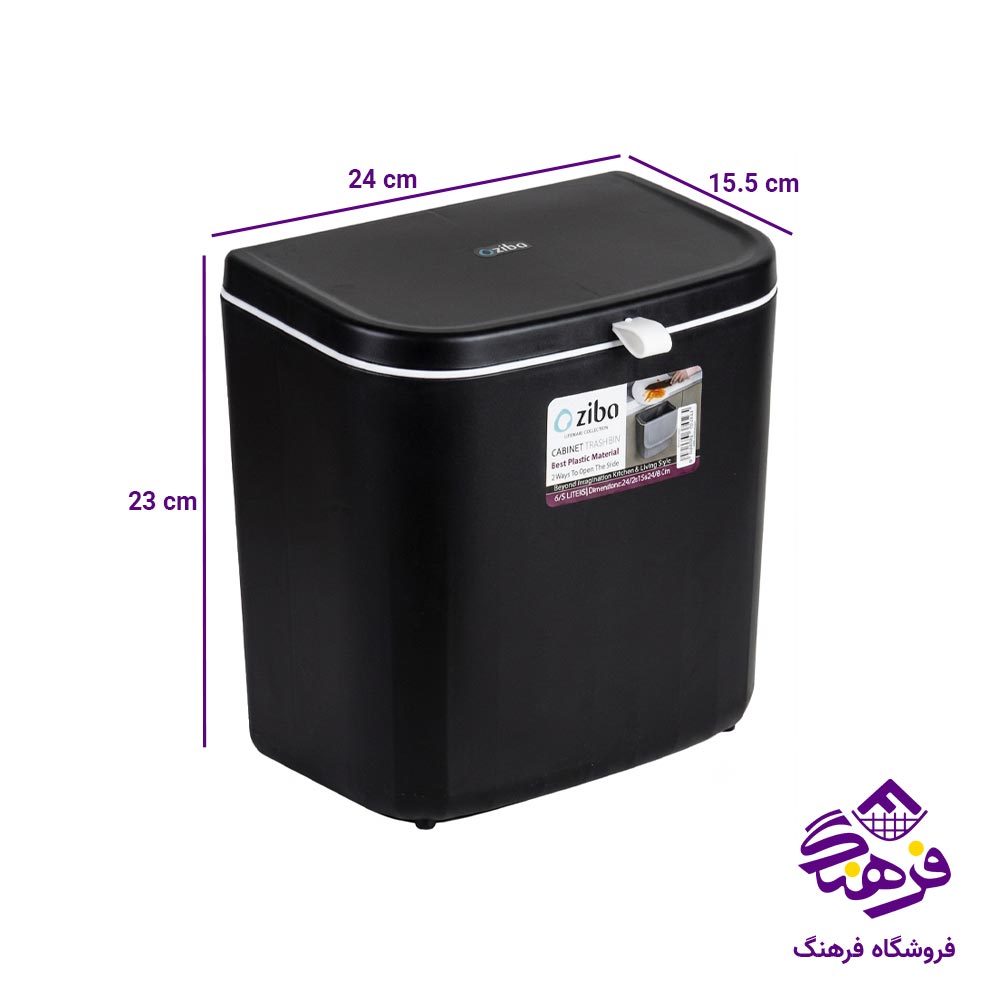 سطل کابینتی زیباسازان مدل نویان 