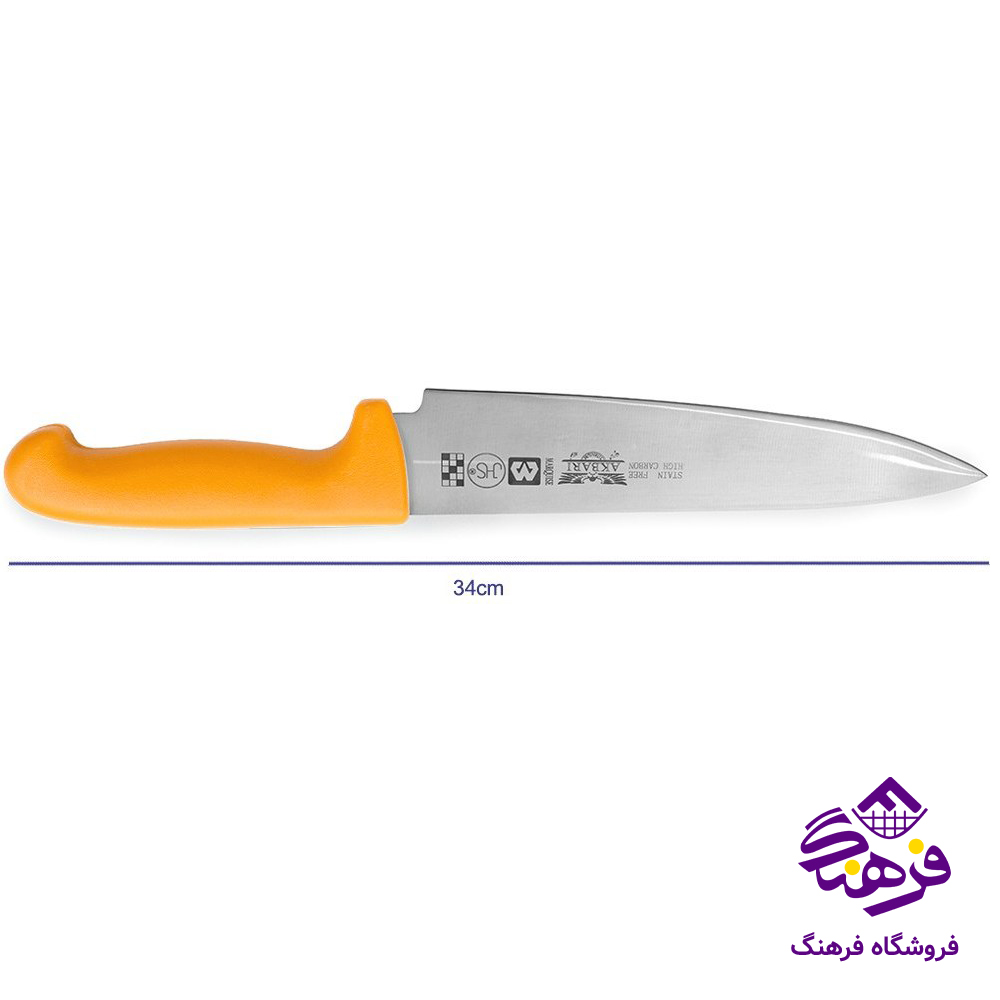 کارد اشپزخانه اکبری PP724