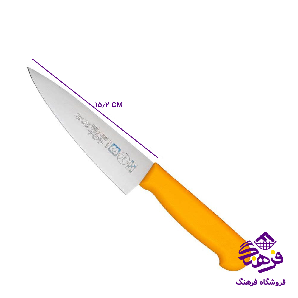 کارد اشپزخانه اکبری PP87A