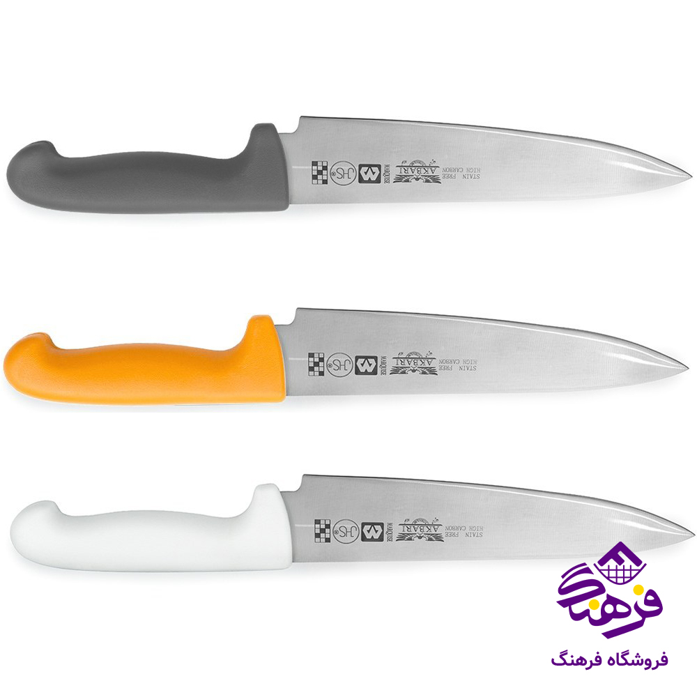 کارد اشپزخانه اکبری PP87A