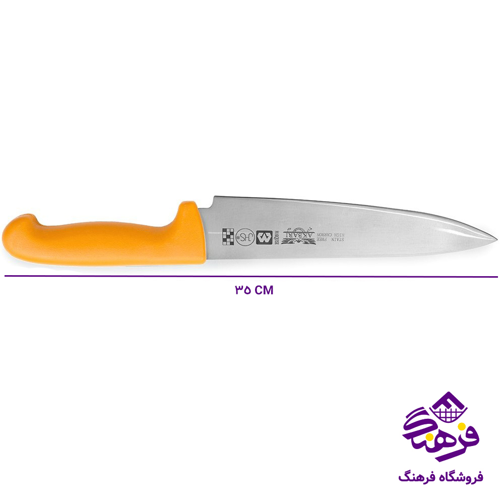 کارد اشپزخانه اکبری PP723