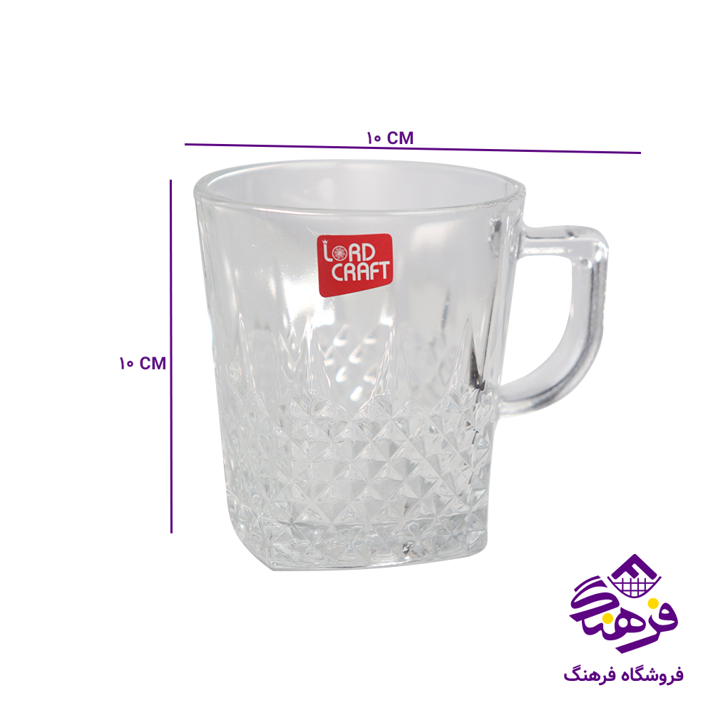 فنجان کارلانگ کادو اچ بی 460 9دک