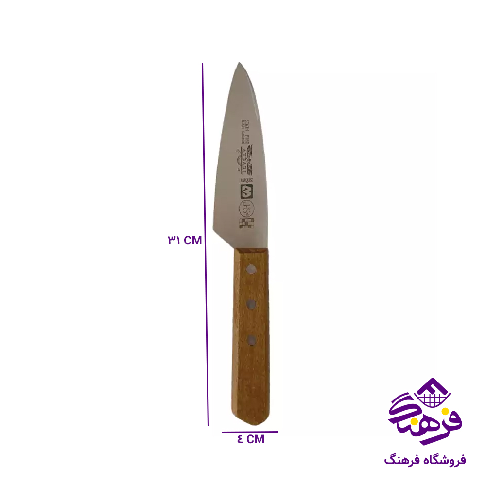 کارد اشپزخانه اکبری WS107