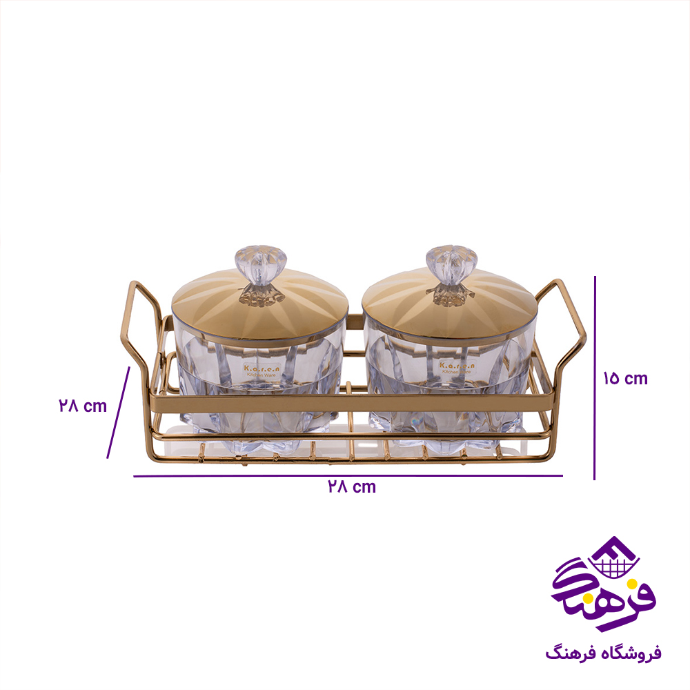 ست شکلات ارتا طلايي کارن 1613
