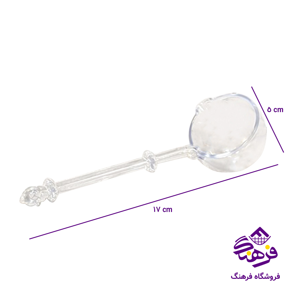 قاشق سس مهروز کریستال