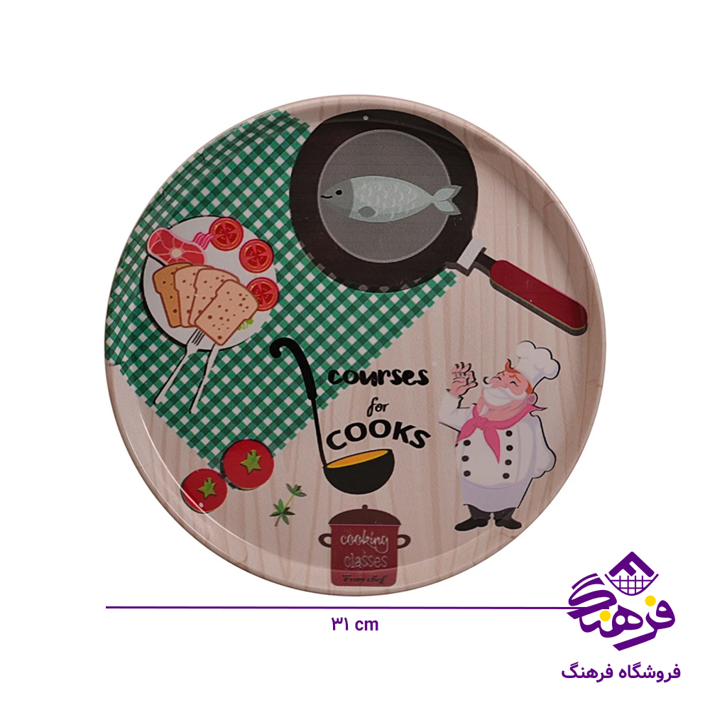 سینی مهروز رویال کوچک 4002