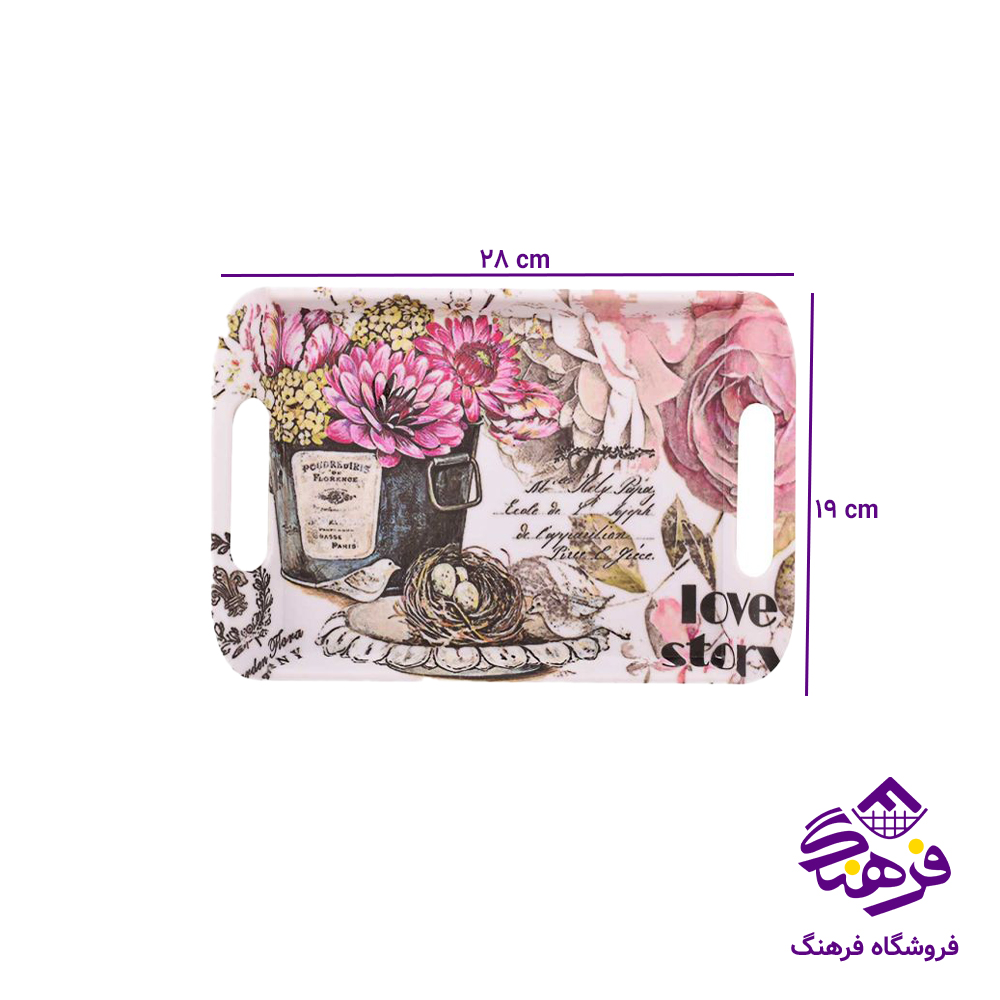 سینی مهروز چینی مینی 1005