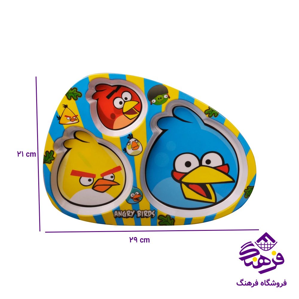 بشقاب مهروز 3خانه پرنده M003