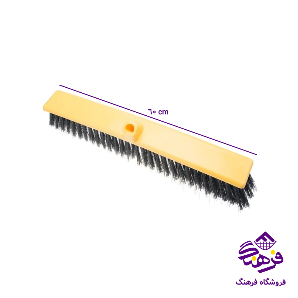 جارو سالنی مهسان 20199
