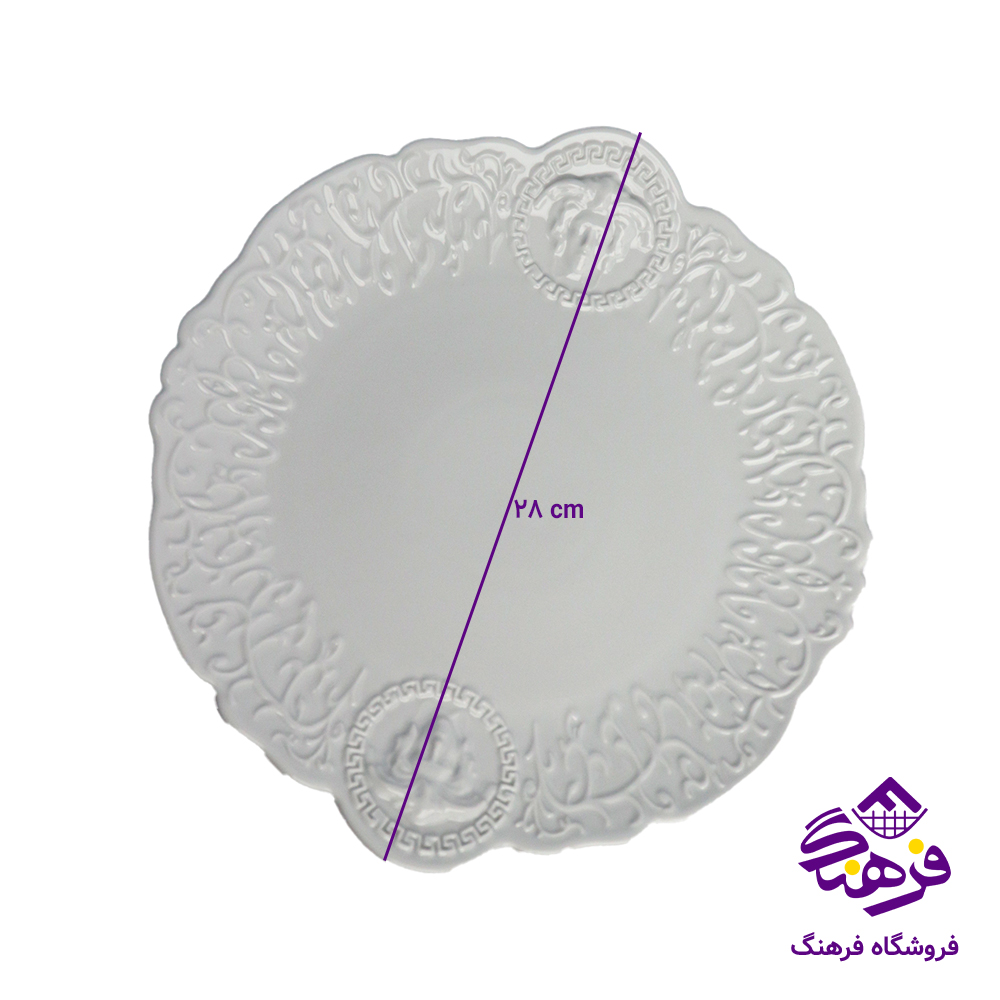 برنج ليموم ورونيکا 26 جفتي 754
