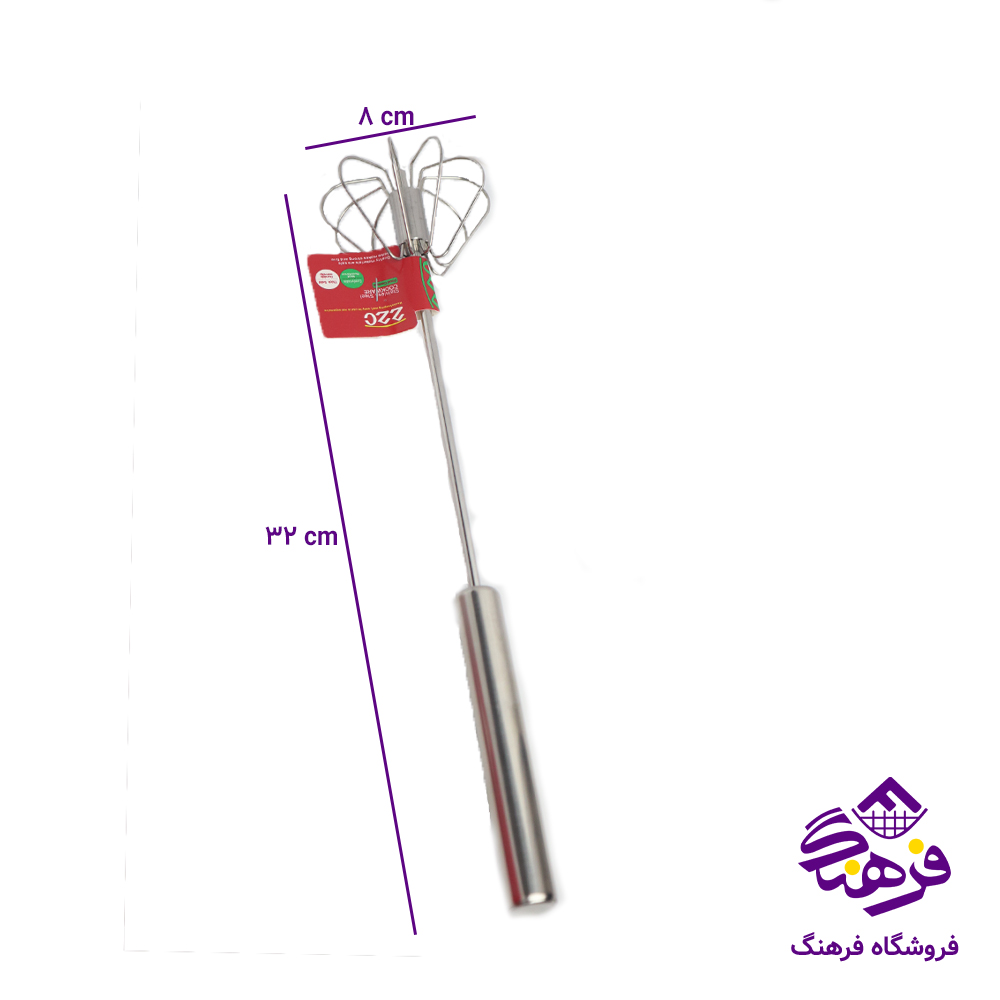 همزن فنري شنگيا دسته استيل بزرگ