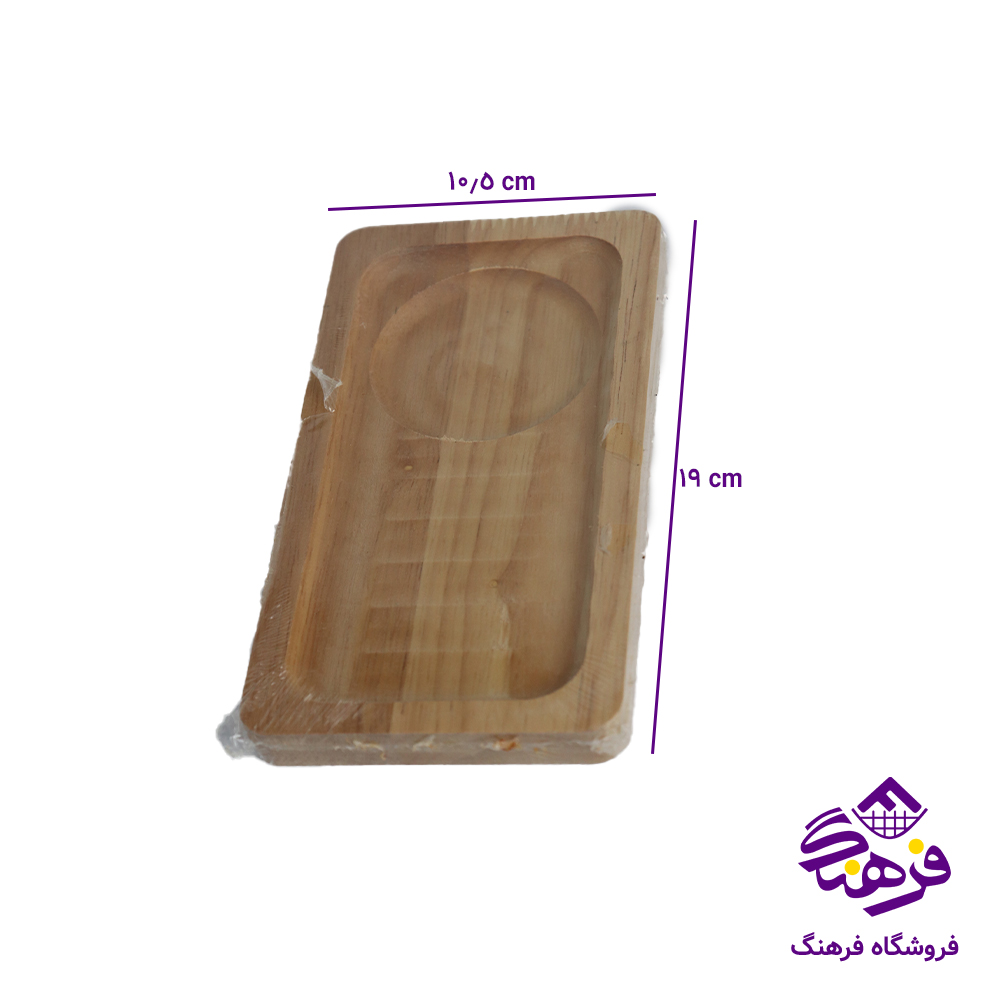 زیرلیوانی 2قسمت 2خانه مستطیل کالچر
